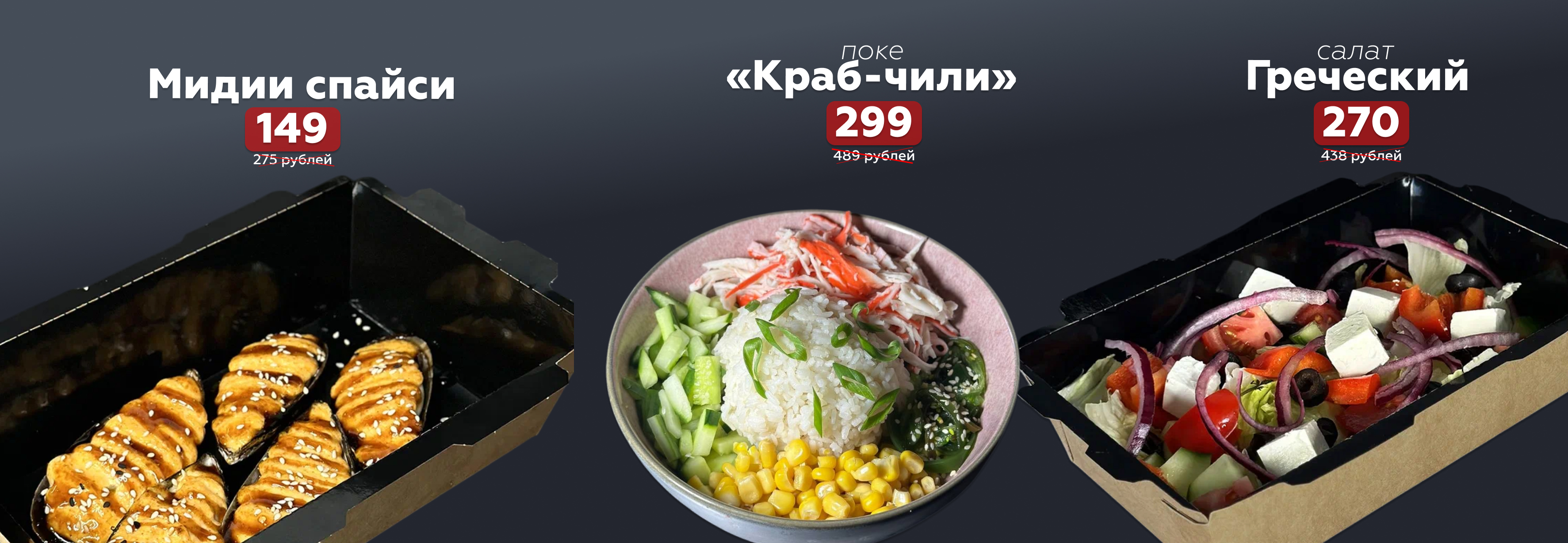 Закуски